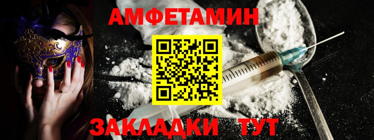 Amphetamine 98%  Амфетамин  Среднеуральск  blacksprut tor  АМФЕТАМИН  Вход с VPN 