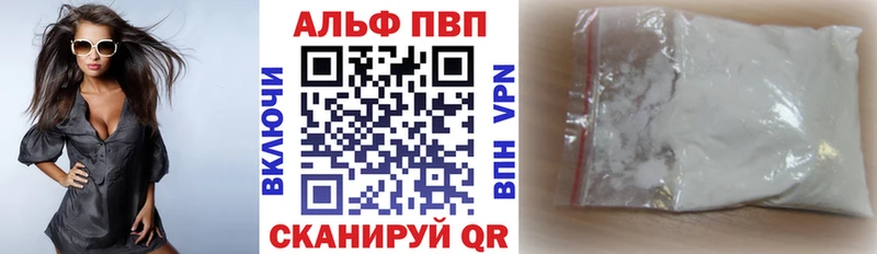 А ПВП VHQ  Среднеуральск 
