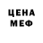 Canna-Cookies конопля Misa Denmeev