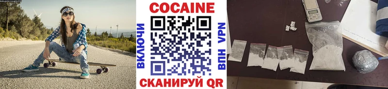 цена наркотик  Среднеуральск  КОКАИН 97% 