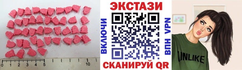 продажа наркотиков darknet наркотические препараты Экстази 99% Среднеуральск