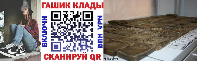 Гашиш хэш  гидра ONION  Среднеуральск 