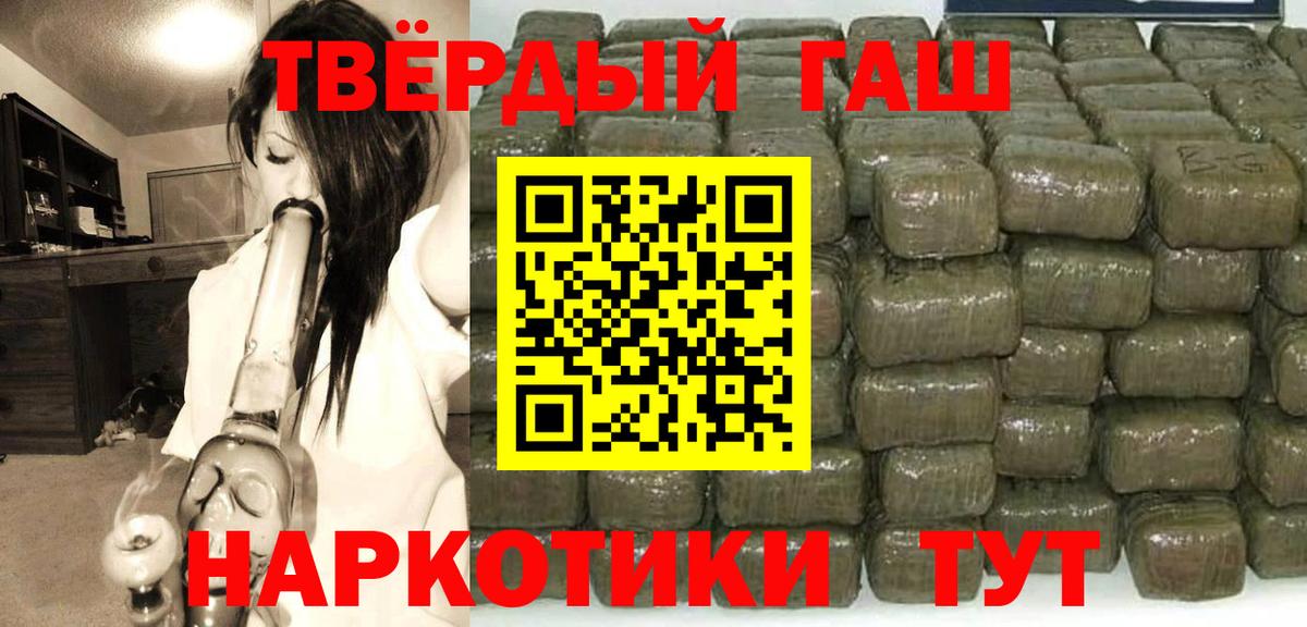 Среднеуральск  Гашиш Изолятор  Вход с VPN  ГАШ Premium 