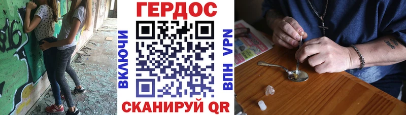Героин VHQ Среднеуральск