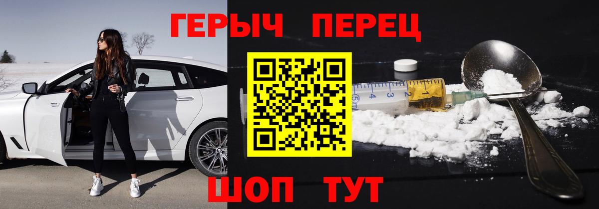 Героин афганец Среднеуральск