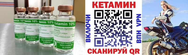 сайты даркнета Telegram  магазин продажи наркотиков  Среднеуральск  Кетамин ketamine 