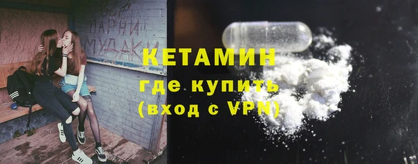 COCAINE Богородицк