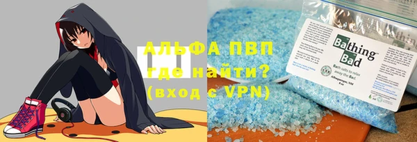 COCAINE Богородицк