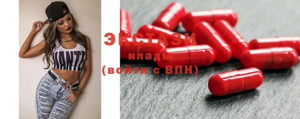PSILOCYBIN Богородск