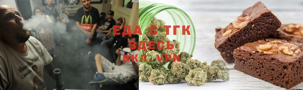 COCAINE Белокуриха