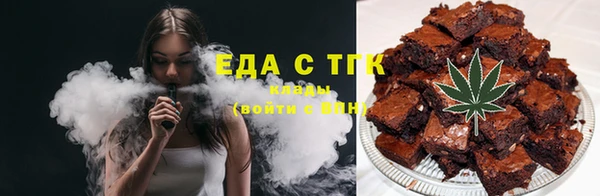COCAINE Богородицк