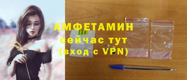 COCAINE Богородицк