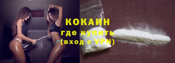 COCAINE Богородицк