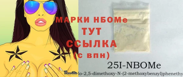 PSILOCYBIN Богородск