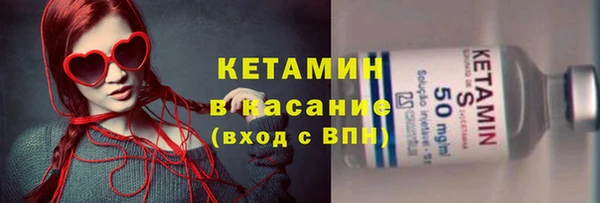 COCAINE Богородицк