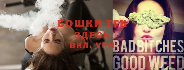 COCAINE Белокуриха