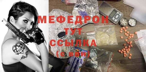 COCAINE Богородицк