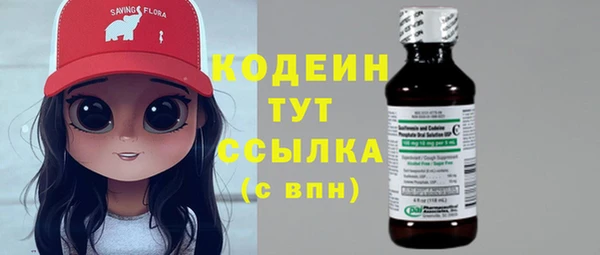 COCAINE Белокуриха