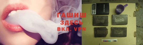 COCAINE Богородицк