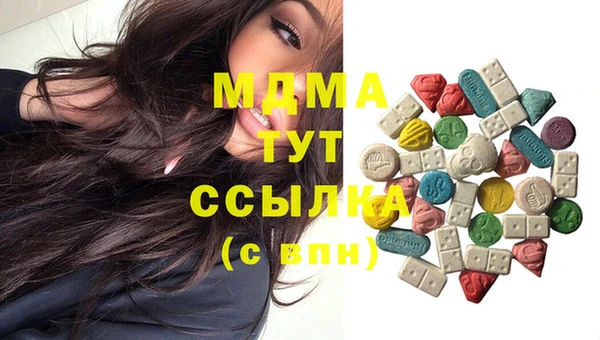 COCAINE Богородицк