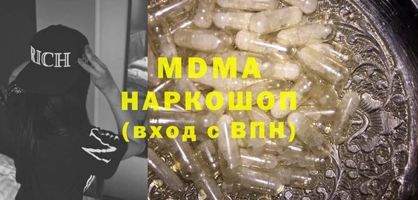 героин Белоозёрский