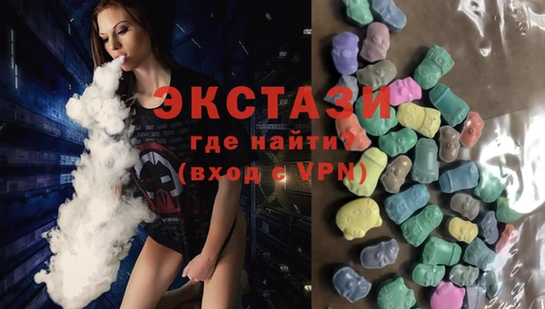 COCAINE Белокуриха