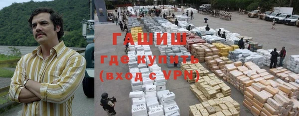 COCAINE Богородицк