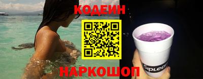 кокаин премиум Изобильный