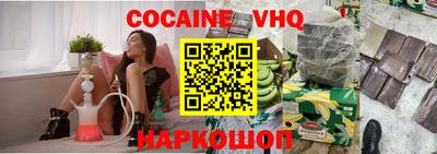 прущий лед Ипатово