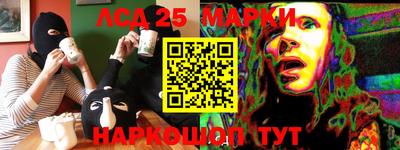 прущий лед Ипатово