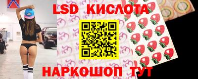 прущий лед Ипатово