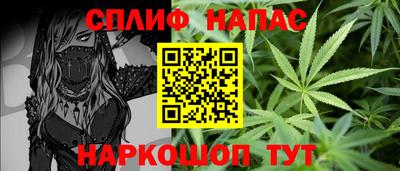 прущий лед Ипатово