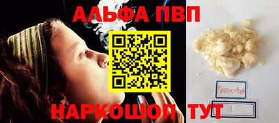кокаин премиум Изобильный
