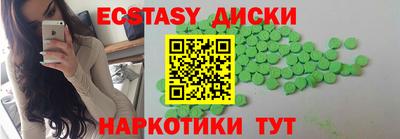 прущий лед Ипатово