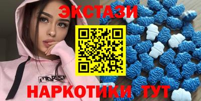 прущий лед Ипатово
