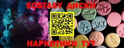 прущий лед Ипатово