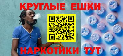 прущий лед Ипатово