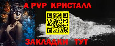 кокаин премиум Изобильный