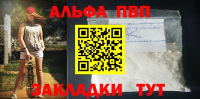 прущий лед Ипатово