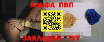 кокаин премиум Изобильный