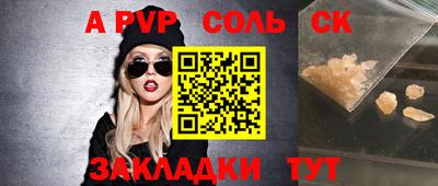 прущий лед Ипатово