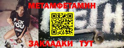 прущий лед Ипатово
