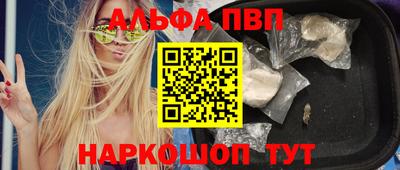 меф VHQ Ирбит