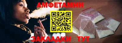 меф VHQ Ирбит