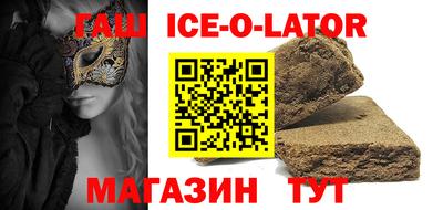 прущий лед Ипатово