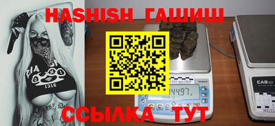 прущий лед Ипатово