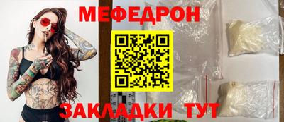 прущий лед Ипатово