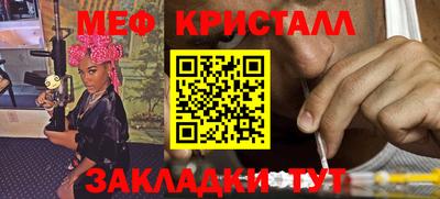 меф VHQ Ирбит