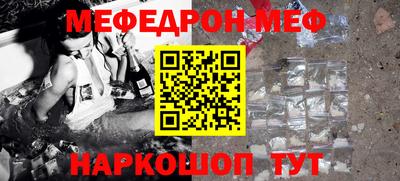 прущий лед Ипатово