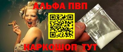 меф VHQ Ирбит
